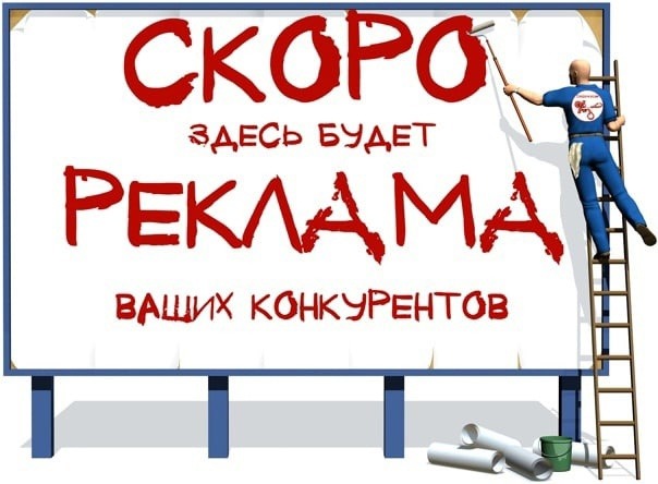Реклама в Раевской +79898380888