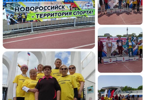 Соревнования в станице Раевской