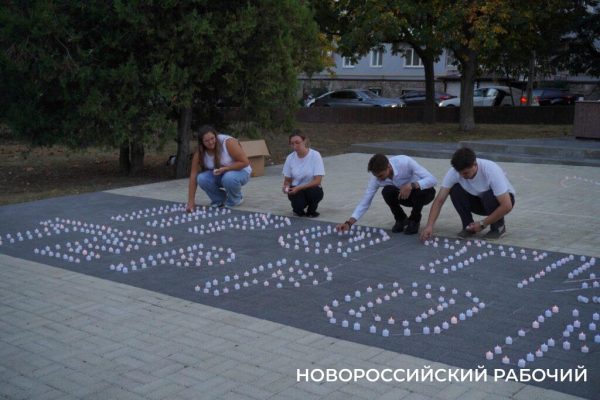 В Новороссийске зажгли тысячи свечей в память о жертвах Беслана
