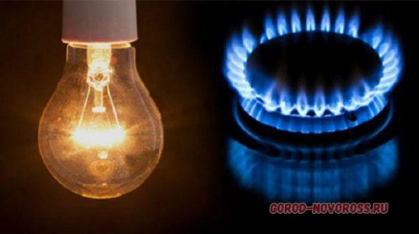 Плановое и срочное отключение электро- и газоснабжения в Новороссийске 05.08.2025