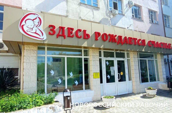 Госавтоинспекторы из Новороссийска в День Победы помогли доставить роженицу к медикам